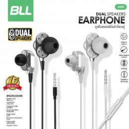BLL-BLL6050-หูฟังสมอลทอล์ค-4-ลำโพง-In-Ear-Phones-สีขาว